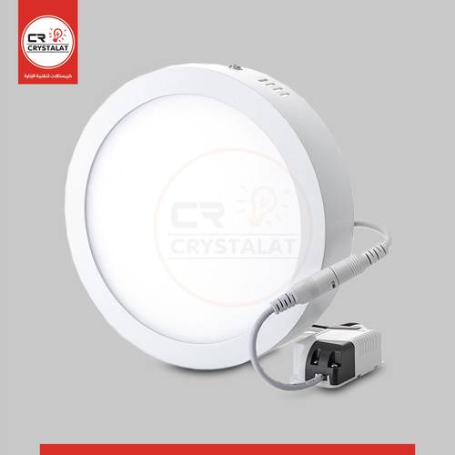 لطش مدور 20واط 20cm