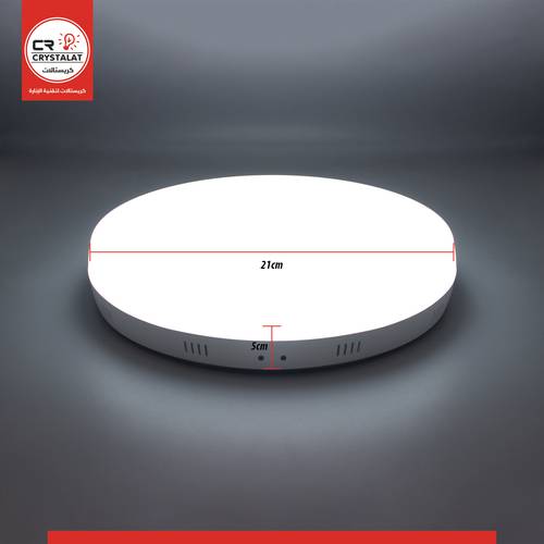 انارة لطش 20سم 30W
