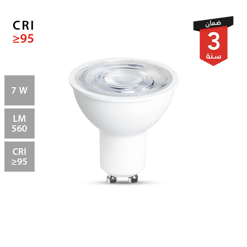 لمبة سبوت CRI95 