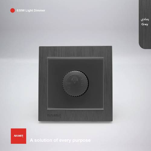 مفتاح دايمر 630W ارفيل رمادي