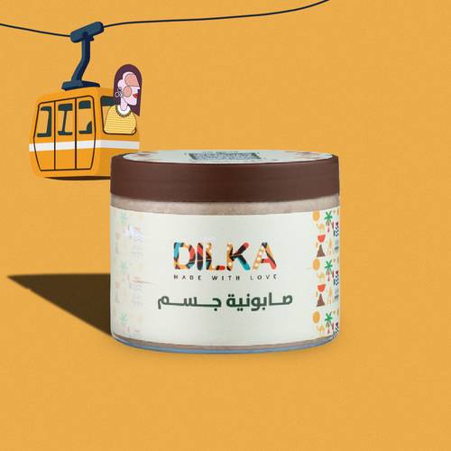 صابونة القهوة ربع كيلو (250G)