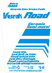 فحمات VESRAH brake pads Shimano