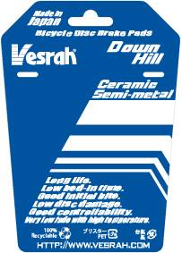 فحمات VESRAH brake pads SRAM downhill
