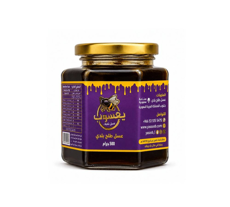 عسل طلح بلدي (الجنوب)  500 جم - يعسوب