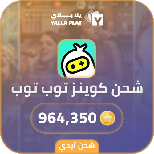 Top Top Recharge Coins 964,350 Id