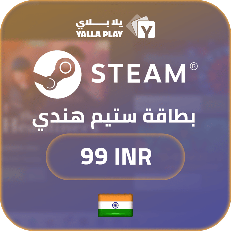بطاقة ستيم هندي 99 روبية