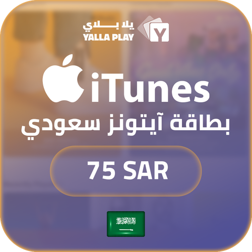 iTunes KSA Store Gift Card 75 SAR