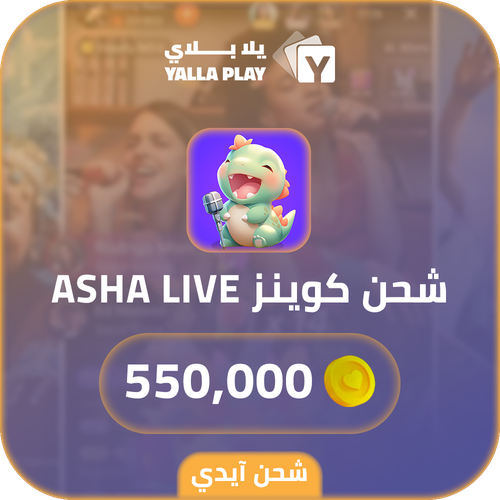 Asha Live Recharge Coins 550,000 Id