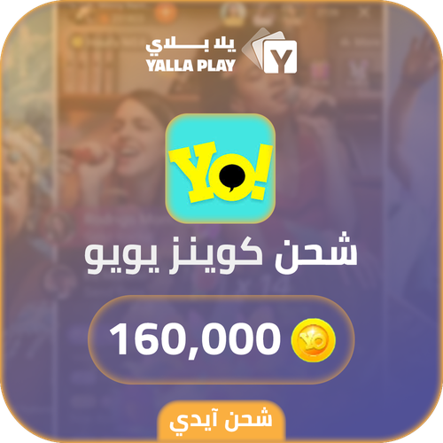 Yoyo Recharge Coins 160,000 Id