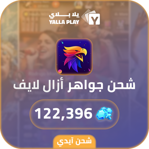 Azal Live Recharge Coins 122,396 Id