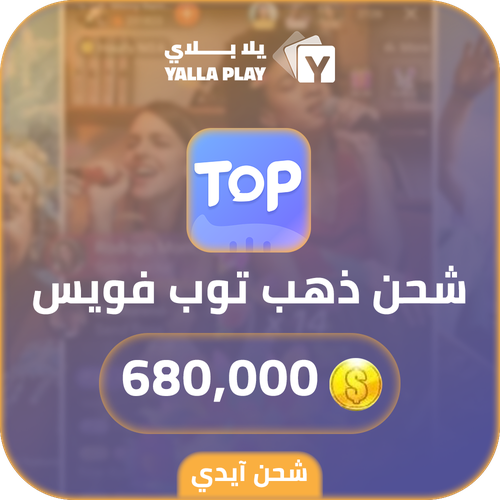 Top Voice Recharge Gold 680,000 Id