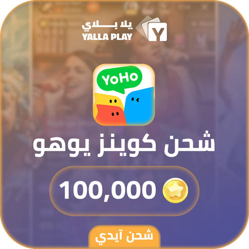 Yoho Recharge Coins 100,000 Id