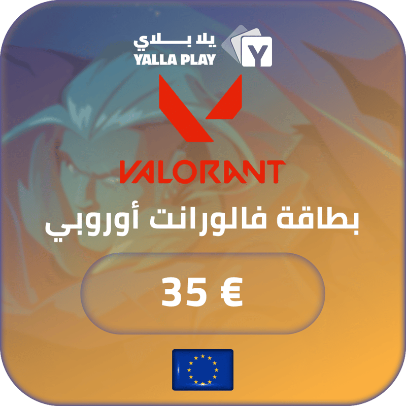 بطاقة فالورانت اوروبي 35 يورو