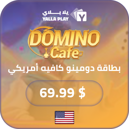 Domino Cafe USA Gift Card 69.99 USD