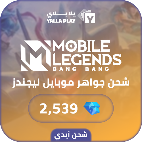 Mobile legends Recharge Diamonds 2,539 Id