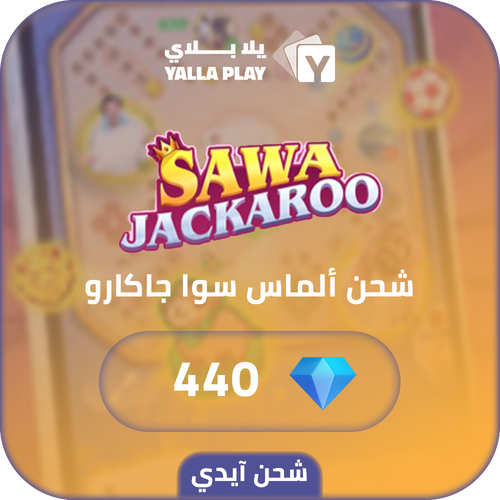 Sawa Jackaroo Recharge Diamonds 440 Id