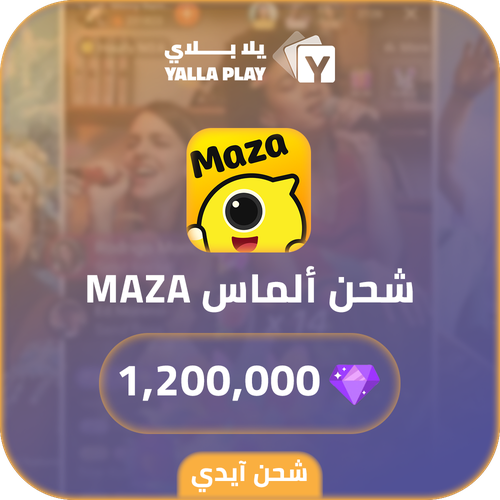 Maza Recharge Diamonds 1,200,000 Id