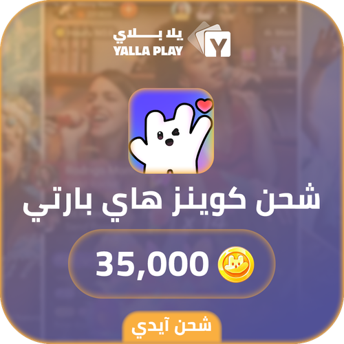 Hi Party Recharge Coins 35,000 Id