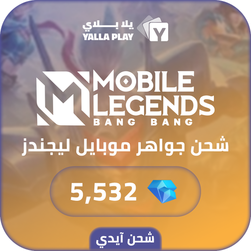 Mobile legends Recharge Diamonds 5,532 Id