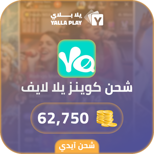 Yalla Live Recharge Coins 62,750 Id