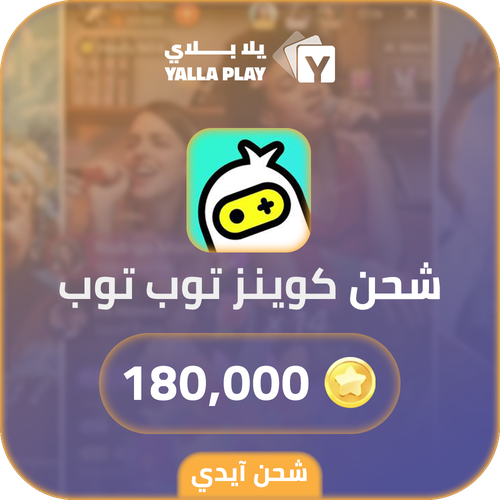 Top Top Recharge Coins 180,000 Id