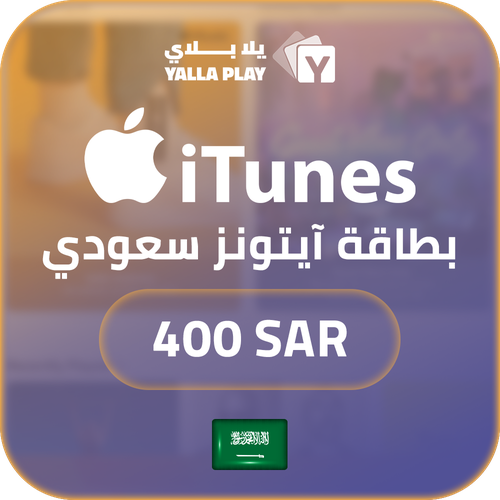iTunes KSA Store Gift Card 400 SAR