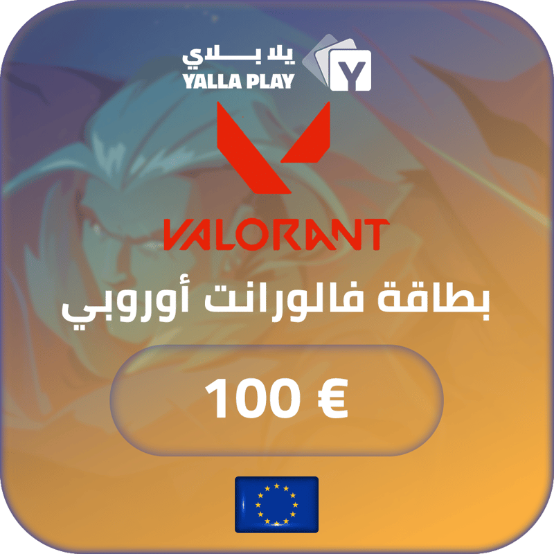 بطاقة فالورانت اوروبي 100 يورو