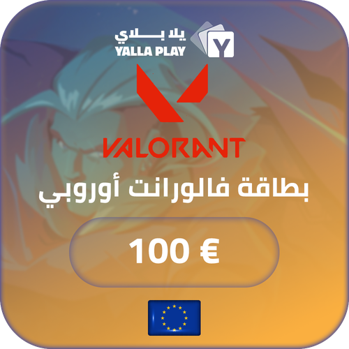 بطاقة فالورانت اوروبي 100 يورو