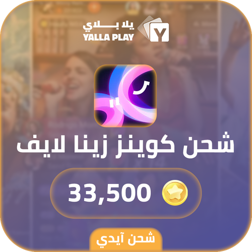 Xena Live Recharge Coins 33,500 Id