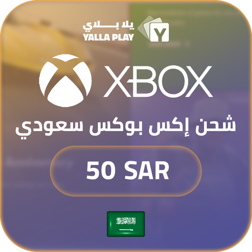 XBOX KSA Gift Card 50 SAR