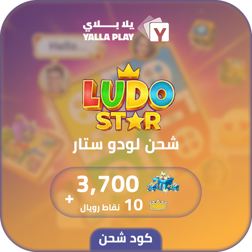 Ludo Star Recharge Hearts 3,700