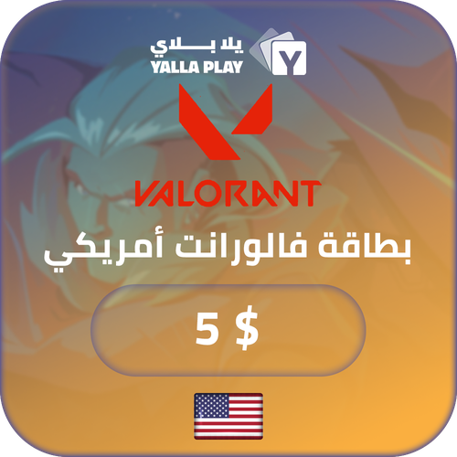 Valorante USA Gift Card 5$ 
