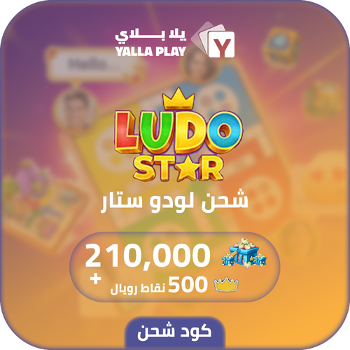 Ludo Star Recharge Hearts 210,000