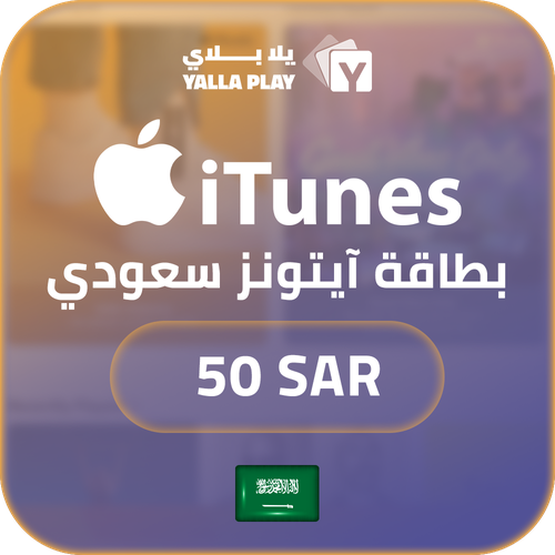 iTunes KSA Store Gift Card 50 SAR