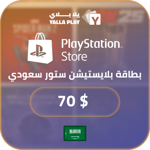 PlayStation KSA Store 70$