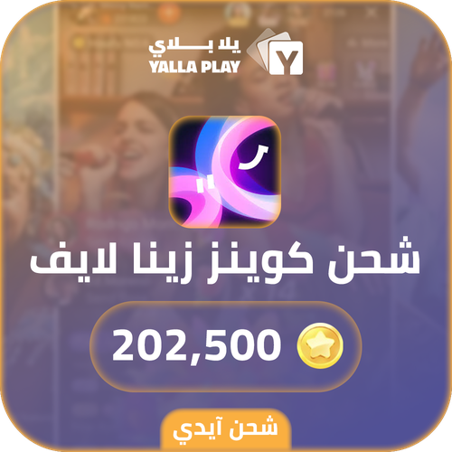 Xena Live Recharge Coins 202,500 Id