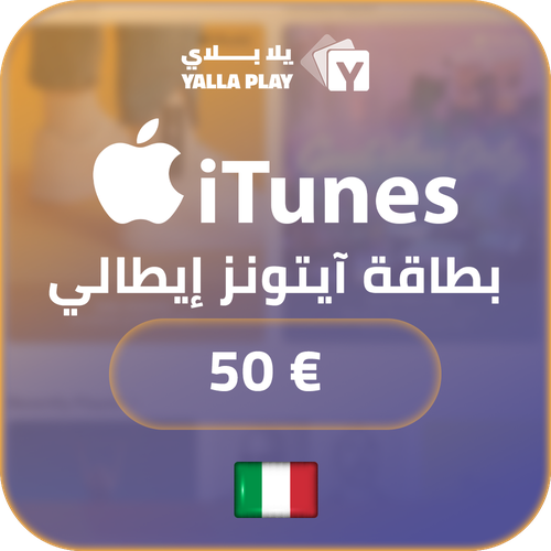 بطاقة ايتونز المتجر الايطالي 50 يورو