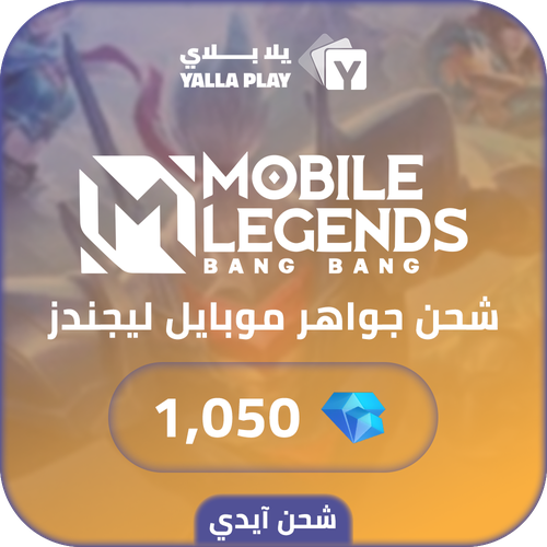 Mobile legends Recharge Diamonds 1,050 Id