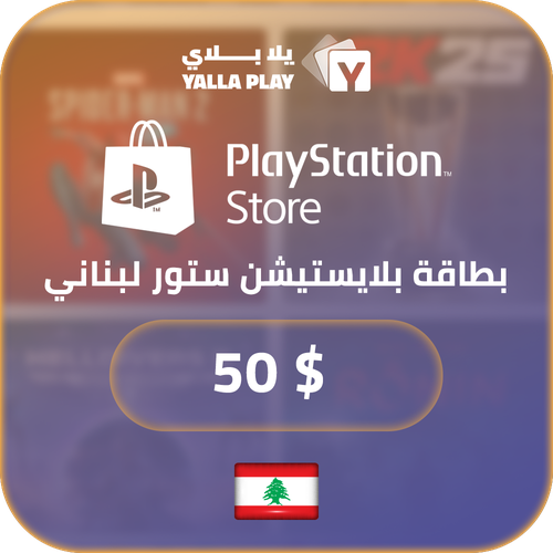 PlayStation LEB Store 50$