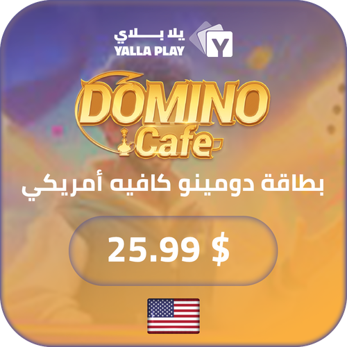 Domino Cafe USA Gift Card 25.99 USD
