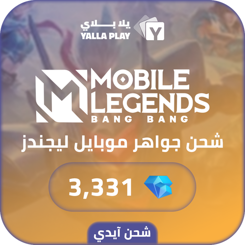 Mobile legends Recharge Diamonds 3,331 Id