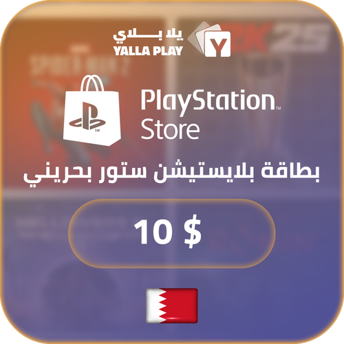 PlayStation BHR Store 10$