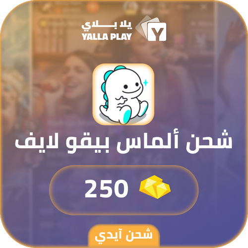 Bigo Live Recharge Diamonds 250 Id