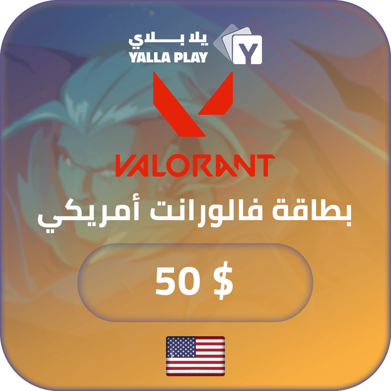 بطاقة فالورانت امريكي 50 دولار