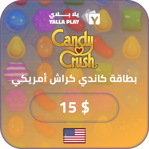 بطاقة كاندي كراش امريكي 15 دولار