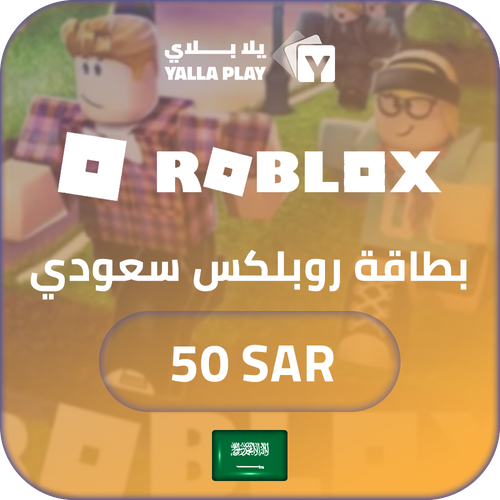 Roblox KSA Gift Card 50 SAR