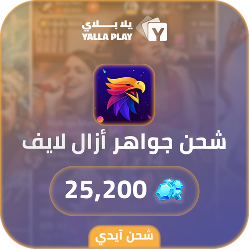 Azal Live Recharge Coins 25,200 Id