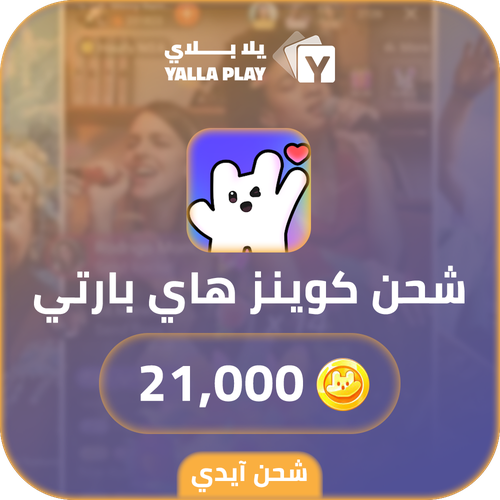 Hi Party Recharge Coins 21,000 Id