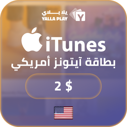 iTunes USA Store Gift Card 2 USD