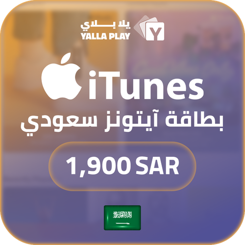 iTunes KSA Store Gift Card 1900 SAR